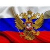 Russian Flag DIY Diamond Art Kit
