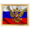 Russian Flag DIY Diamond Art Kit