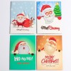 Beautiful Christmas Cards